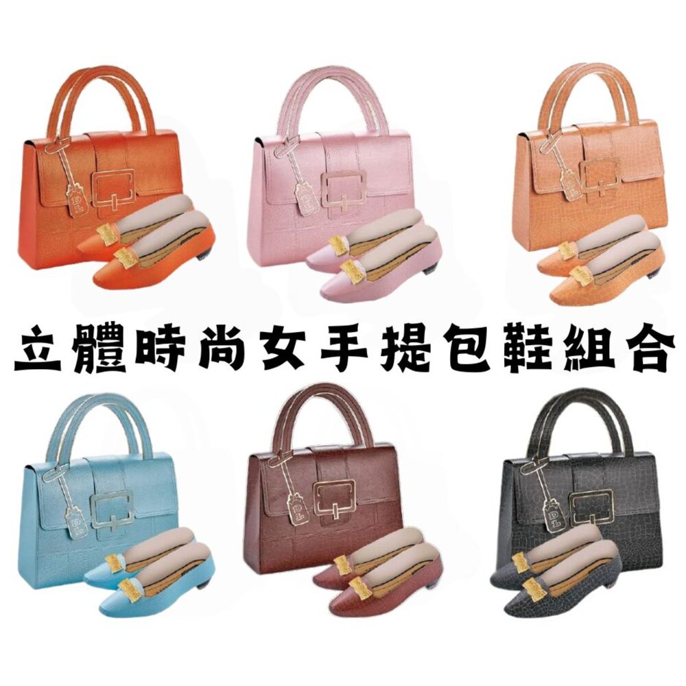 【台中35年老店】紙紮手提包鞋 紙紮名牌包 紙紮皮鞋 紙紮女鞋 紙紮 元寶 金條 蓮花 蓮花紙 元寶紙 庫錢 蓮花塔 紙-圖片-1