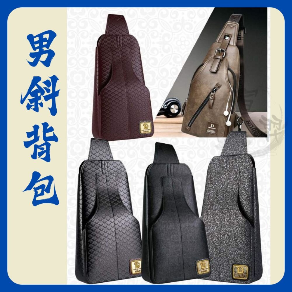 250227222107-台中35年老店-紙紮背包 紙紮名牌包 紙紮斜背包 紙紮 元寶 金條 蓮花 蓮花紙 元寶紙 庫錢 蓮花塔 紙紮屋 紙紮男包