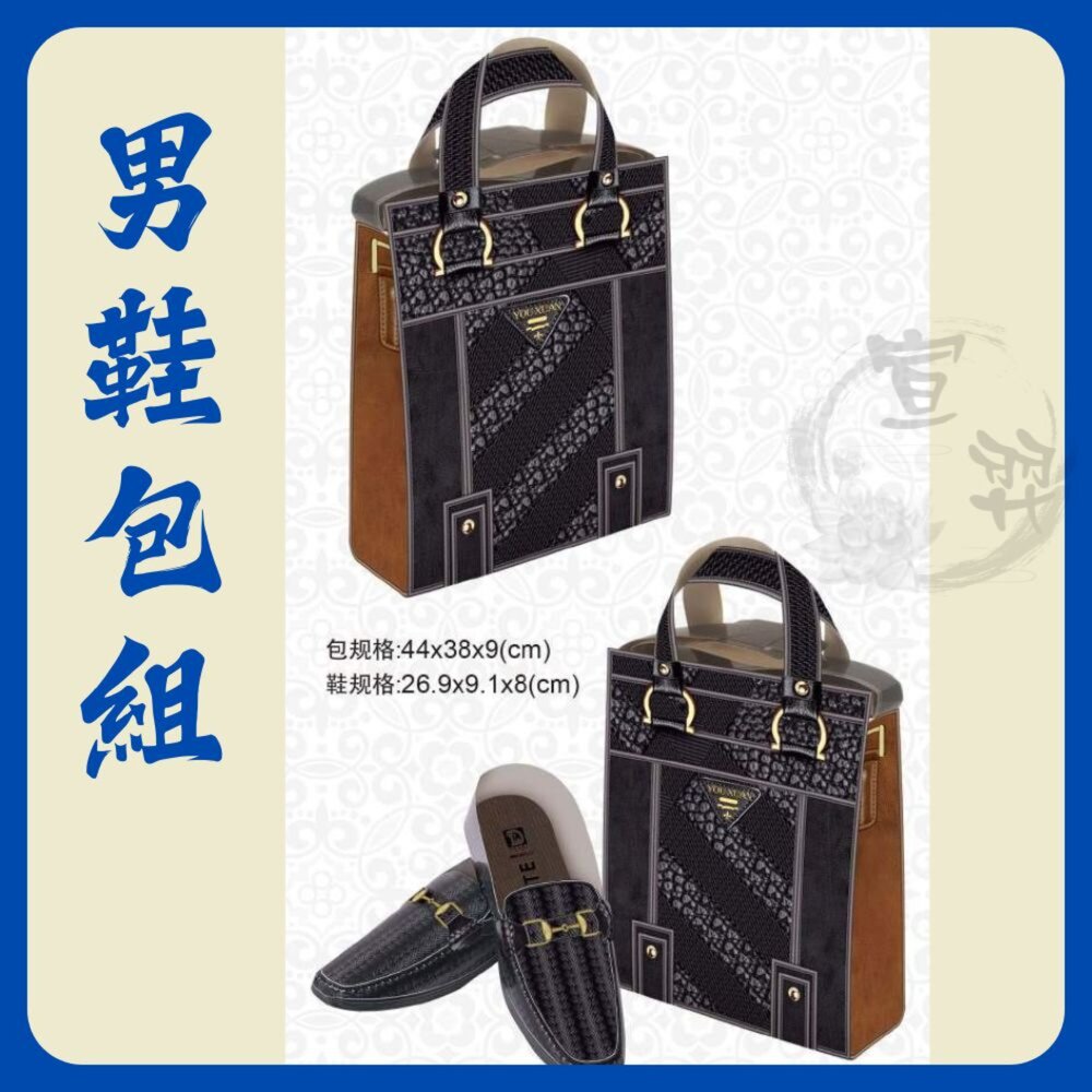 250227222431-【台中35年老店】紙紮提包 紙紮名牌包 紙紮背包 紙紮包 紙紮 元寶 金條 蓮花 蓮花紙 元寶紙 庫錢 蓮花塔 紙紮屋