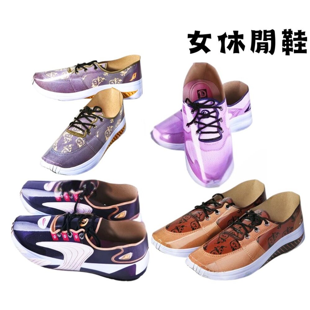 【台中35年老店】紙紮女運動鞋 紙紮運動鞋 紙紮鞋子 紙紮 元寶 金條 蓮花 蓮花紙 元寶紙 庫錢 蓮花塔 紙紮屋 紙紮-圖片-1