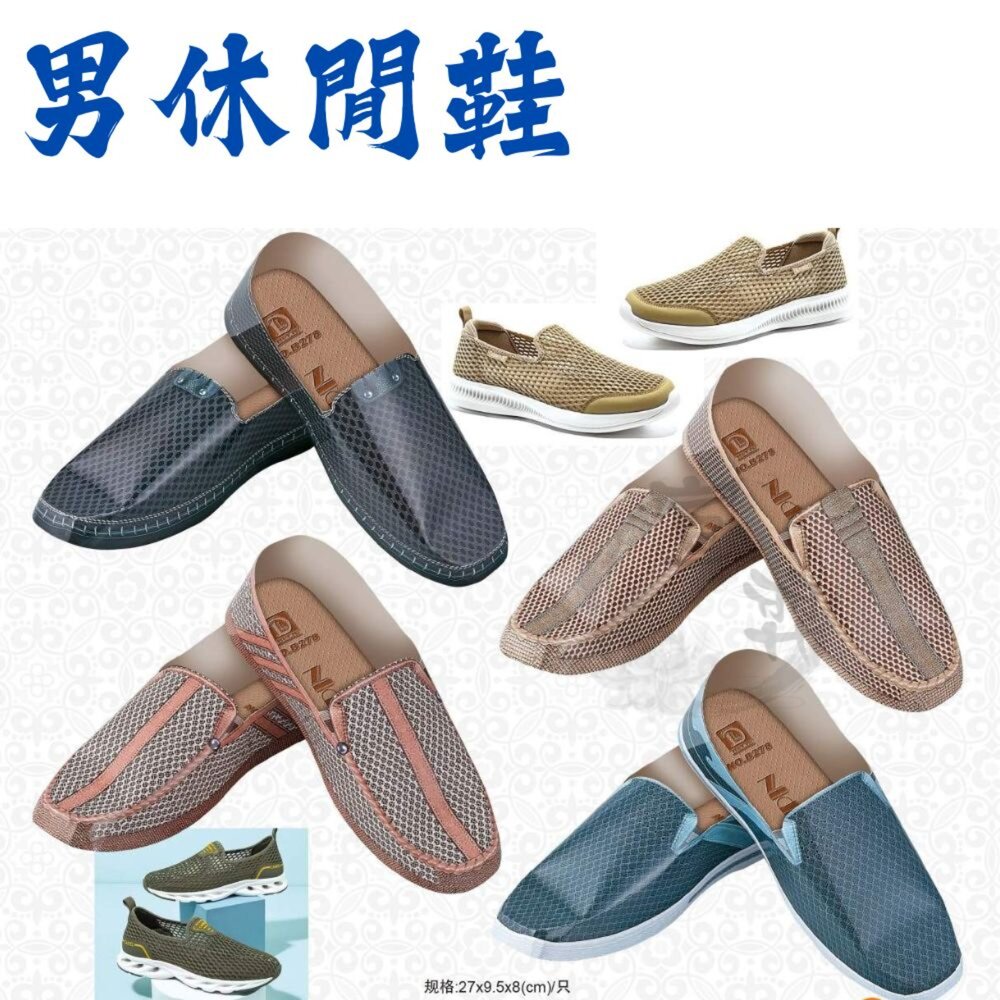 250227224143-【台中35年老店】紙紮休閒鞋 紙紮運動鞋 紙紮男鞋 紙紮 元寶 金條 蓮花 蓮花紙 元寶紙 庫錢 蓮花塔 拜拜用品 紙紮
