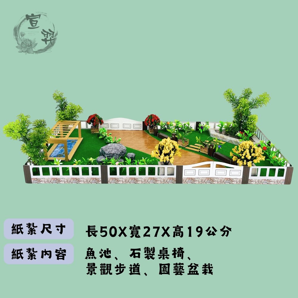 【台中35年老店】 華麗別墅莊園+花園 紙紮屋 紙屋 紙房子 紙紮 元寶 金條 蓮花 蓮花紙 元寶紙 蓮花塔 庫錢 拜拜-圖片-3