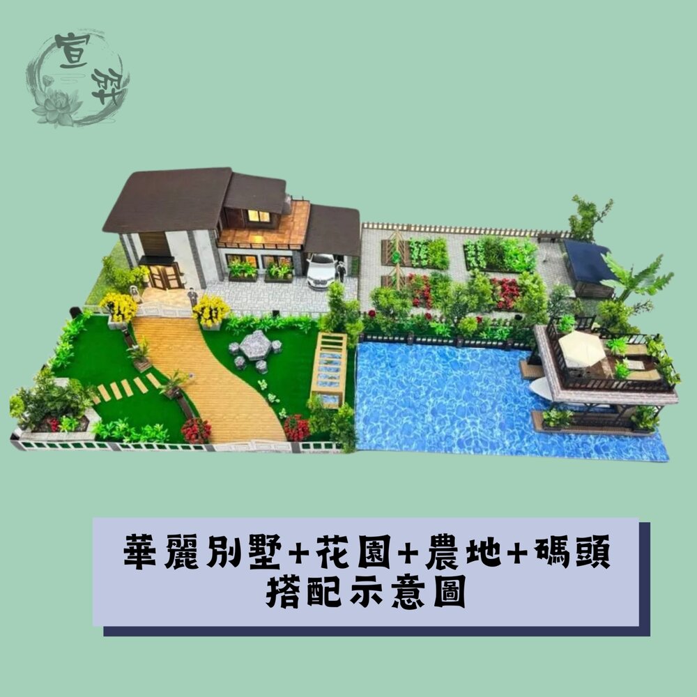 【台中35年老店】 華麗別墅莊園+花園 紙紮屋 紙屋 紙房子 紙紮 元寶 金條 蓮花 蓮花紙 元寶紙 蓮花塔 庫錢 拜拜-圖片-5