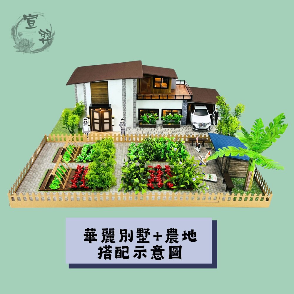 【台中35年老店】華麗別墅-農地 紙紮屋 紙屋 紙房子 紙紮 元寶 金條 蓮花 蓮花紙 元寶紙 蓮花塔 庫錢 拜拜用品-圖片-4