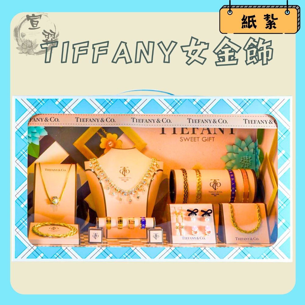 250302151955-【台中35年老店】紙紮女金飾 紙紮飾品 紙紮金飾 蓮花 庫錢 蓮花塔 紙紮屋 紙紮衣服 往生用品