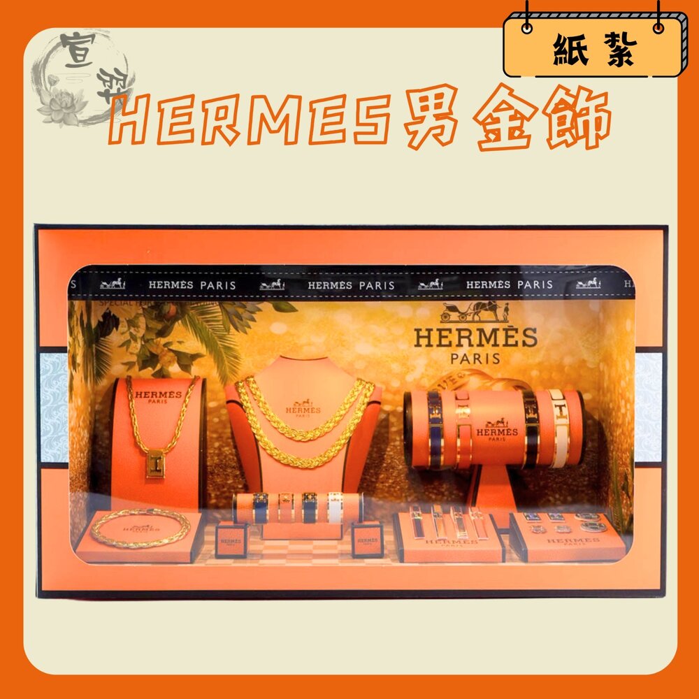 250302152354-【台中35年老店】紙紮男金飾 紙紮飾品 紙紮金飾 蓮花 庫錢 蓮花塔 紙紮屋 紙紮衣服 往生用品