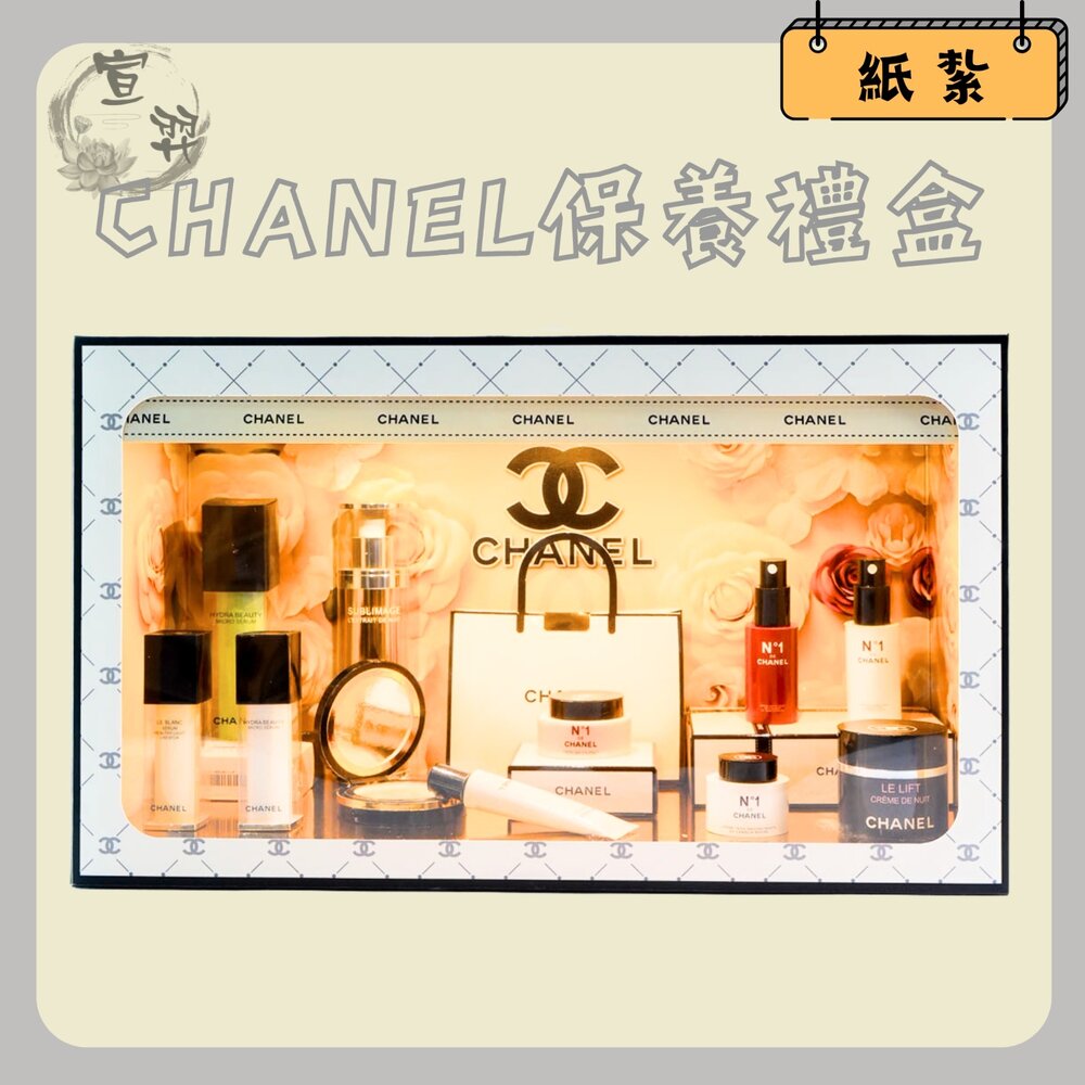 250303180115-【台中35年老店】紙紮女保養品 紙紮保養品 蓮花 庫錢 蓮花塔 紙紮屋 紙紮衣服 往生用品