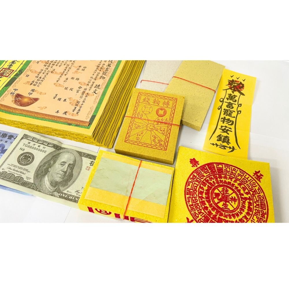 【台中35年老店】盒裝寵物金 寵物金紙 往生金紙 寵物超渡 盒裝金紙-圖片-4