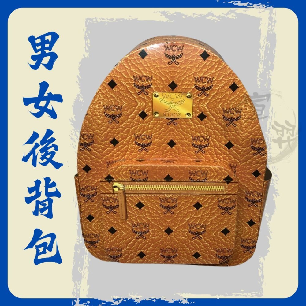 【台中35年老店-後背包】紙紮背包 紙紮後背包 紙紮包 紙紮男包 紙紮女包 元寶 金條 蓮花 蓮花紙 元寶紙 庫錢 蓮花 封面照片