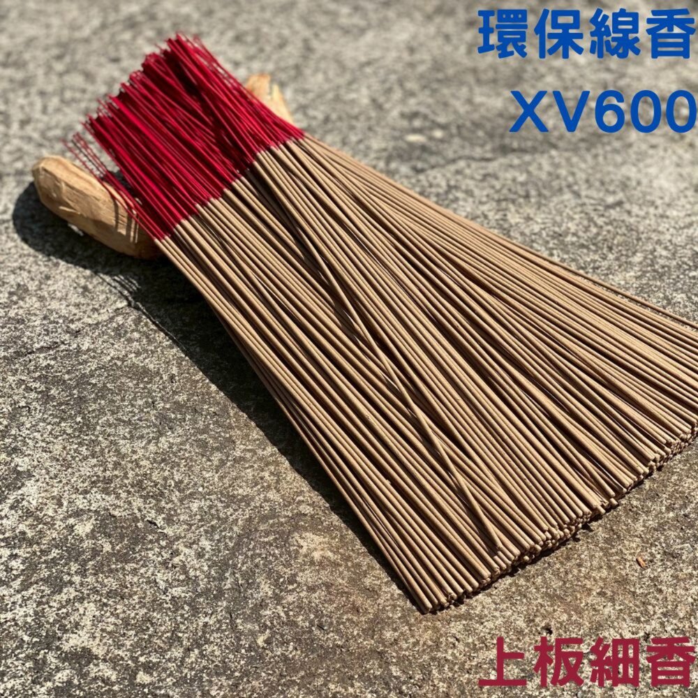 環保立香|低煙線香 一斤裝|台中35年老店-圖片-4