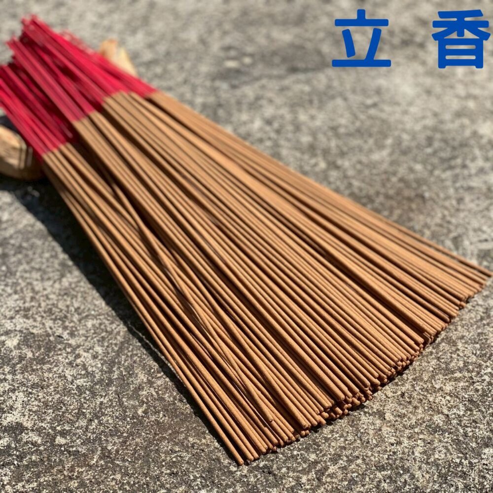 250417234234-【台中35年老店】手工香 立香 拜拜用香 拜拜香 老山 新山 梢楠 沉香 降真 香 線香 檀香 台灣製造 煙供