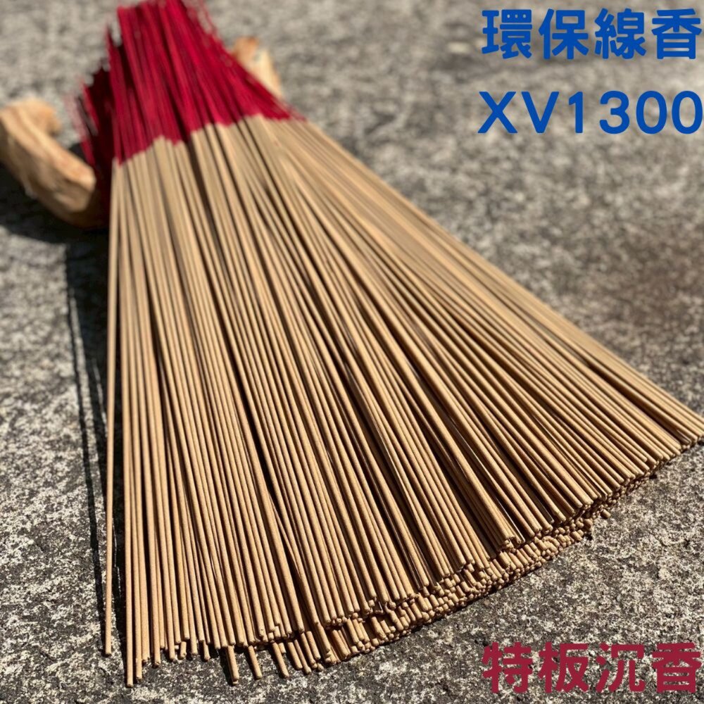 【台中35年老店-環保立香】環保立香 環保香 老山 新山 梢楠 沉香 降真 香 線香 檀香 香薰 薰香 立香 台灣製造-圖片-1