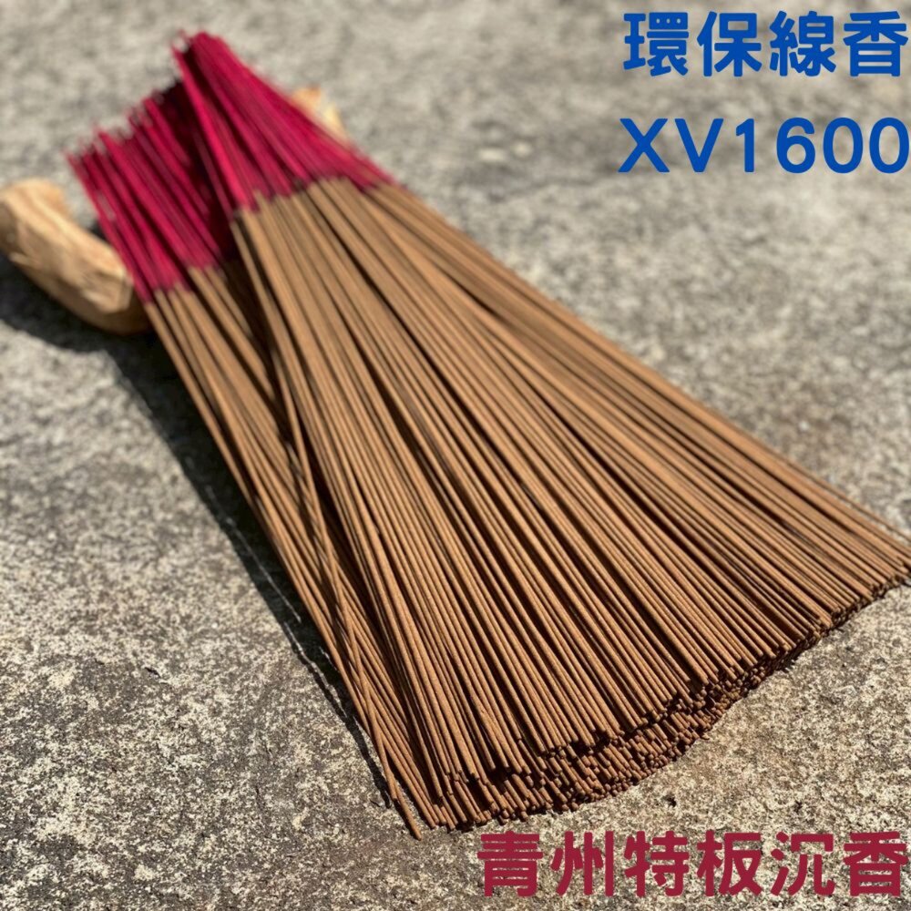 【台中35年老店-環保立香】環保立香 環保香 老山 新山 梢楠 沉香 降真 香 線香 檀香 香薰 薰香 立香 台灣製造-圖片-2