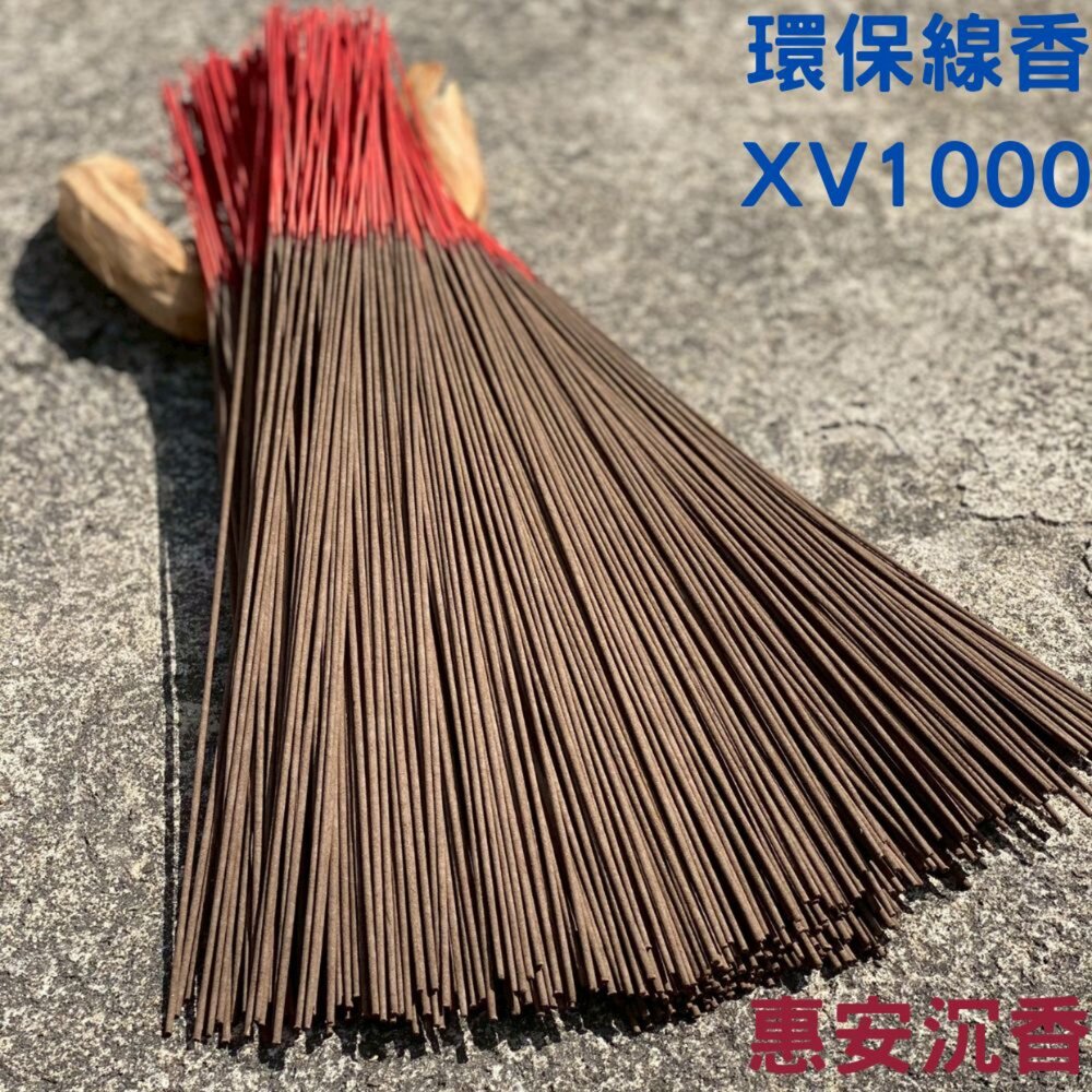 250421133203-【台中35年老店-環保立香】環保立香 環保香 老山 新山 梢楠 沉香 降真 香 線香 檀香 香薰 薰香 立香 台灣製造