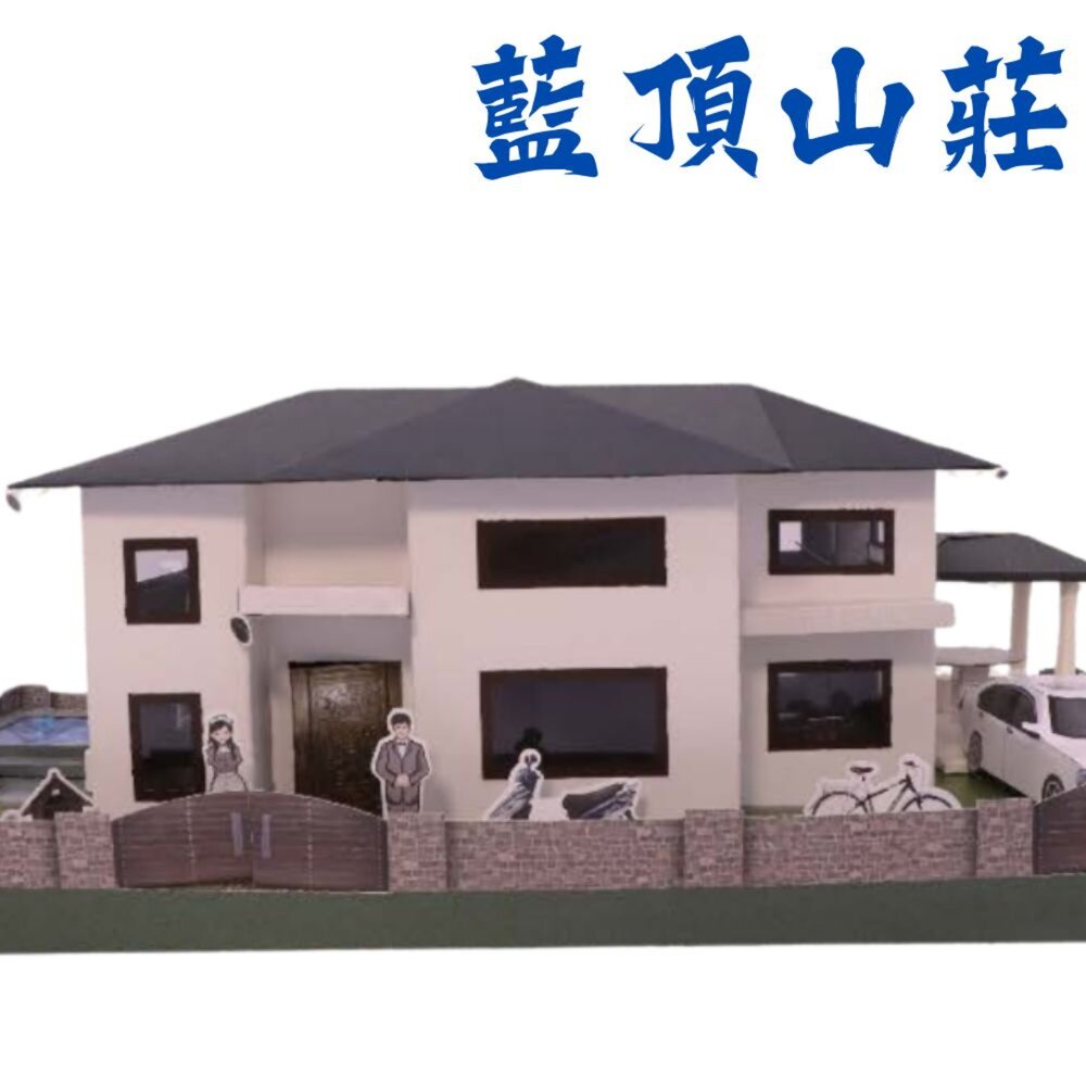 250430153143-【台中35年老店-紙紮藍頂山莊】紙紮屋 紙屋 紙房子 紙紮 藍頂山莊 元寶 金條 蓮花 蓮花紙 元寶紙 蓮花塔 庫錢 拜