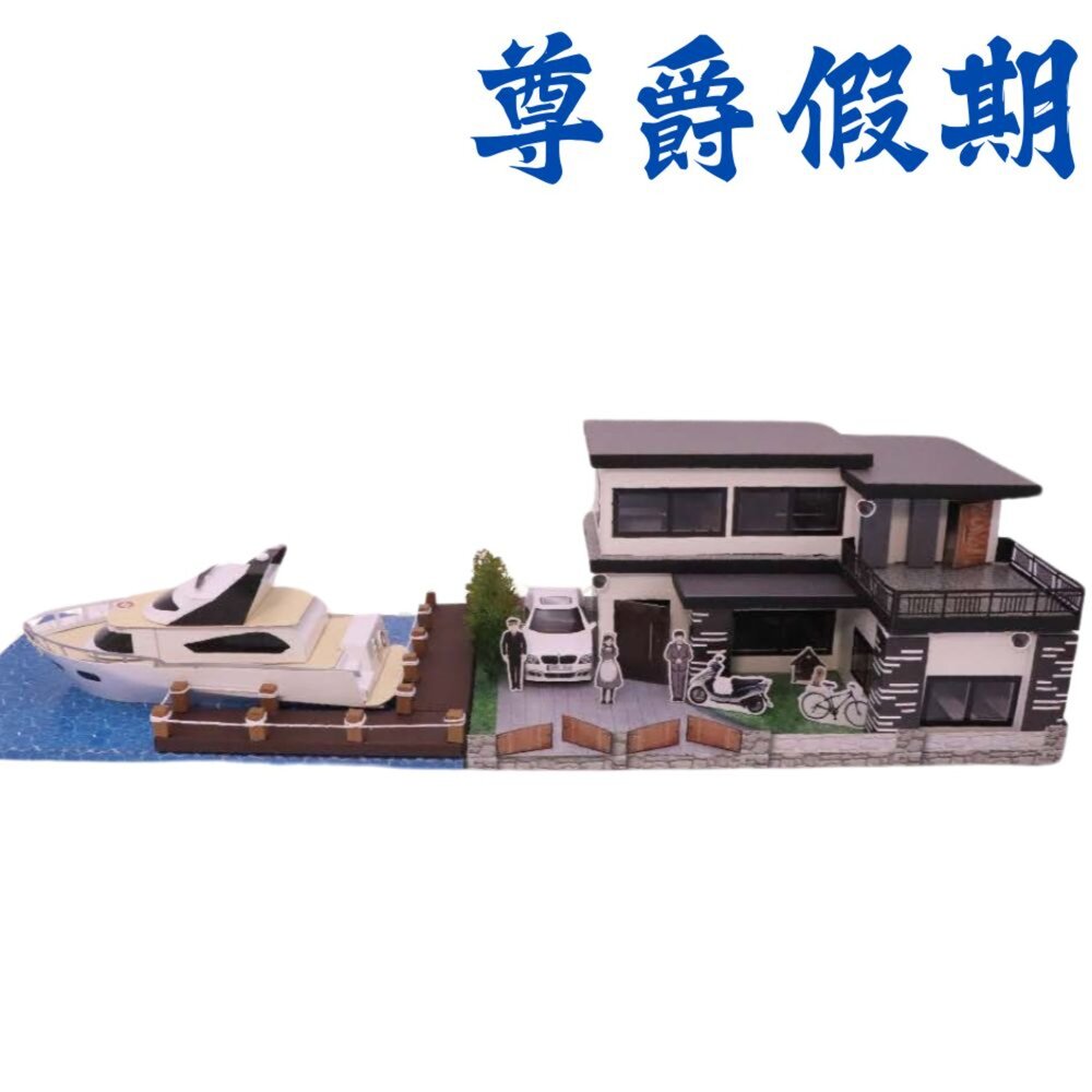 250430162201-【台中35年老店-紙紮尊爵假期】紙紮房 紙紮屋 紙屋 尊爵假期 元寶 金條 蓮花 蓮花紙 元寶紙 蓮花塔 庫錢 拜拜用品