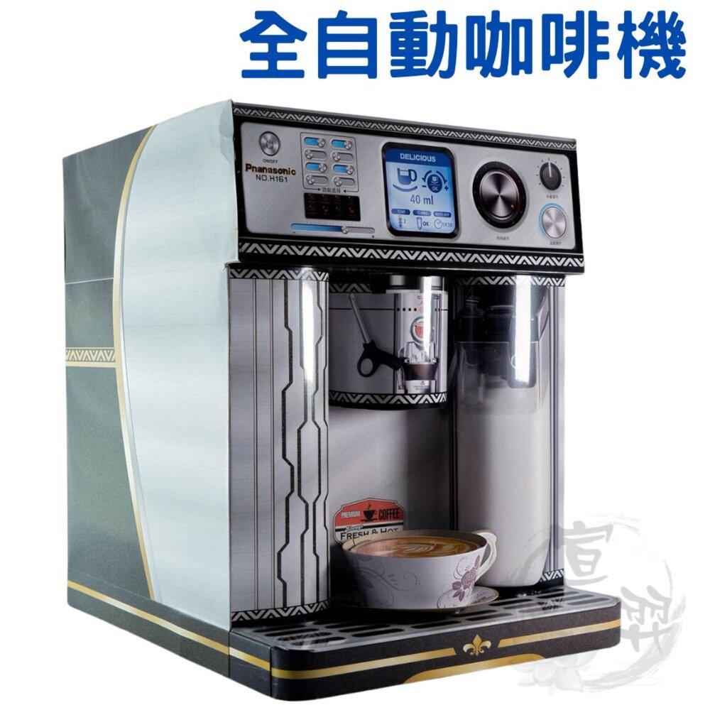 【台中35年老店】紙紮全自動咖啡機 紙紮用品 紙紮咖啡機 模擬生活用品 往生者紙紮模型 祭祖拜拜 封面照片