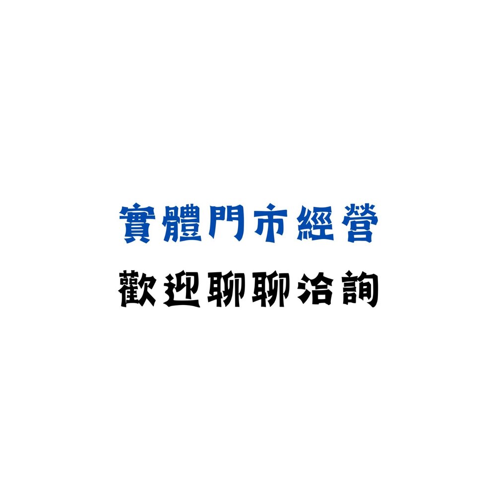 【台中35年老店】開運補庫金紙套組 土地公 福德正神 五路財神-圖片-2