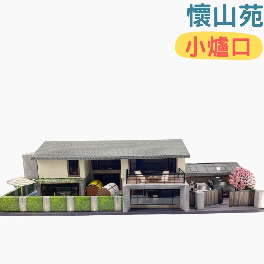 250704120733-【台中35年老店】紙紮屋 紙屋 紙房子 懷山苑 紙紮 元寶 金條 蓮花 蓮花塔 庫錢 拜拜用品 紙紮別墅