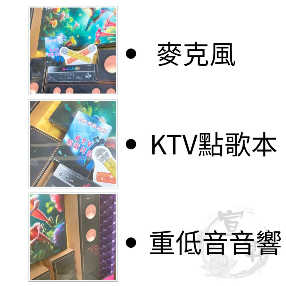 【台中35年老店】紙紮影音組 紙紮電視 紙紮音響 紙紮卡拉ok 紙紮收音機 迷你家庭劇院-圖片-1