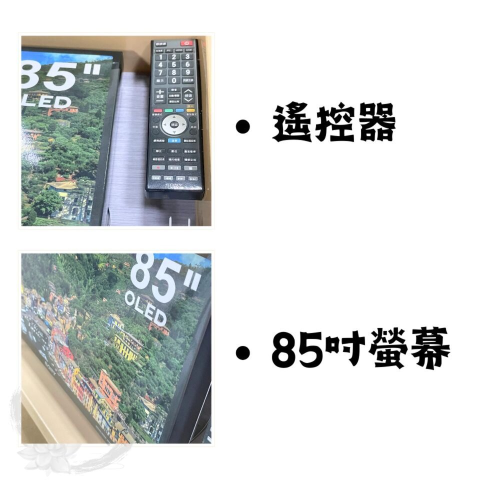 【台中35年老店】紙紮影音組 紙紮電視 紙紮音響 紙紮卡拉ok 紙紮收音機 迷你家庭劇院-圖片-5