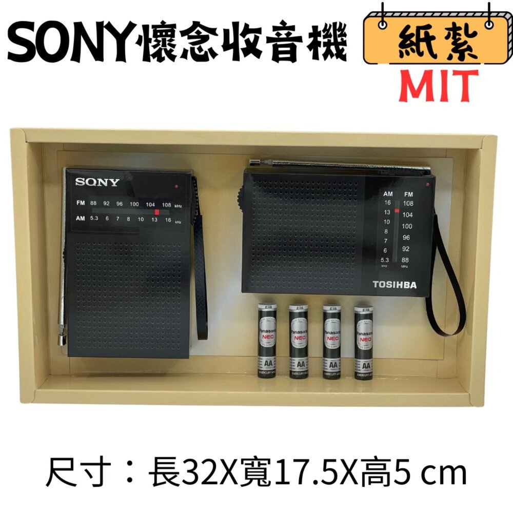 【台中35年老店】紙紮影音組 紙紮電視 紙紮音響 紙紮卡拉ok 紙紮收音機 迷你家庭劇院-圖片-6