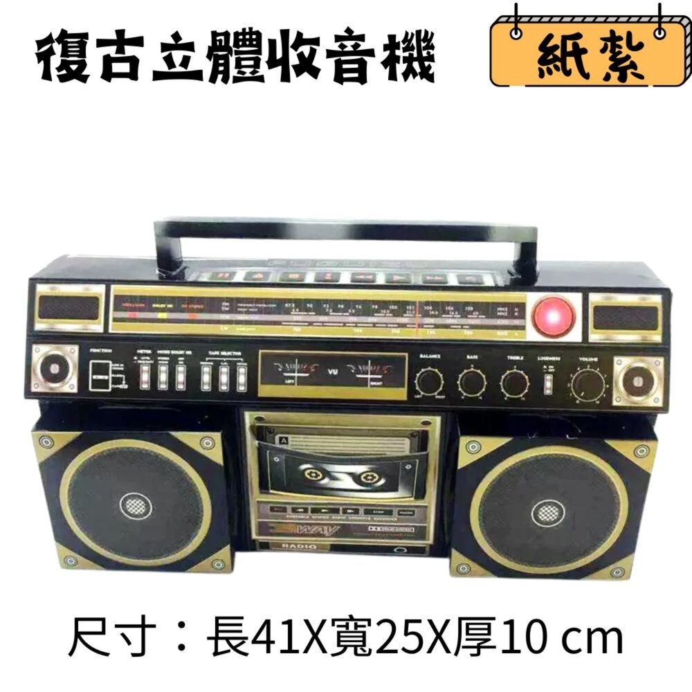 【台中35年老店】紙紮影音組 紙紮電視 紙紮音響 紙紮卡拉ok 紙紮收音機 迷你家庭劇院-圖片-7