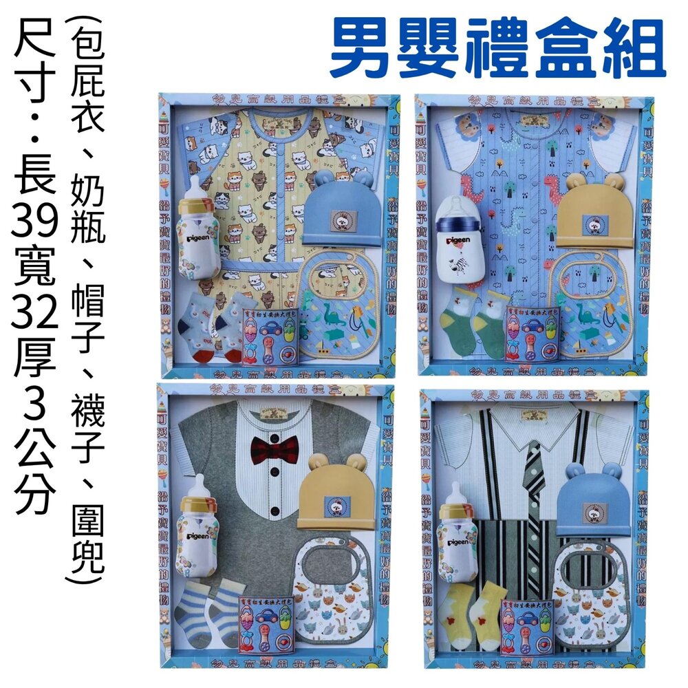 【台中35年老店】紙紮嬰幼童用品 紙紮兒童衣服 嬰兒奶粉組 baby 嬰兒用品 男童套裝 女童玩具 禮儀用品 禮儀 嬰靈-圖片-1