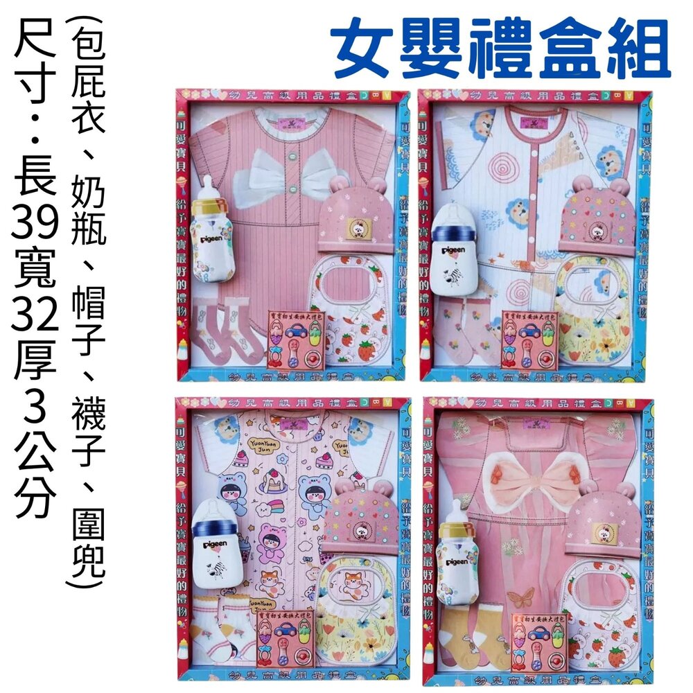 【台中35年老店】紙紮嬰幼童用品 紙紮兒童衣服 嬰兒奶粉組 baby 嬰兒用品 男童套裝 女童玩具 禮儀用品 禮儀 嬰靈-圖片-2