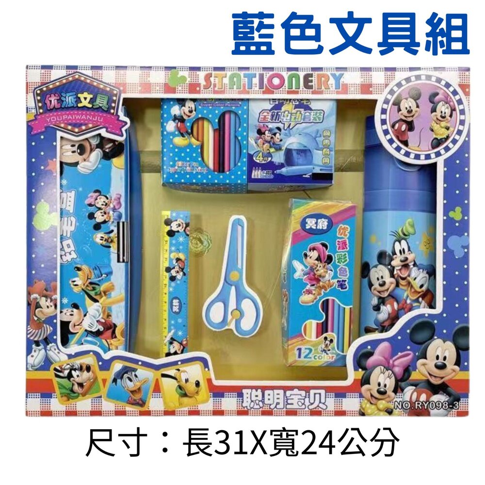 【台中35年老店】紙紮嬰幼童用品 紙紮兒童衣服 嬰兒奶粉組 baby 嬰兒用品 男童套裝 女童玩具 禮儀用品 禮儀 嬰靈-圖片-11