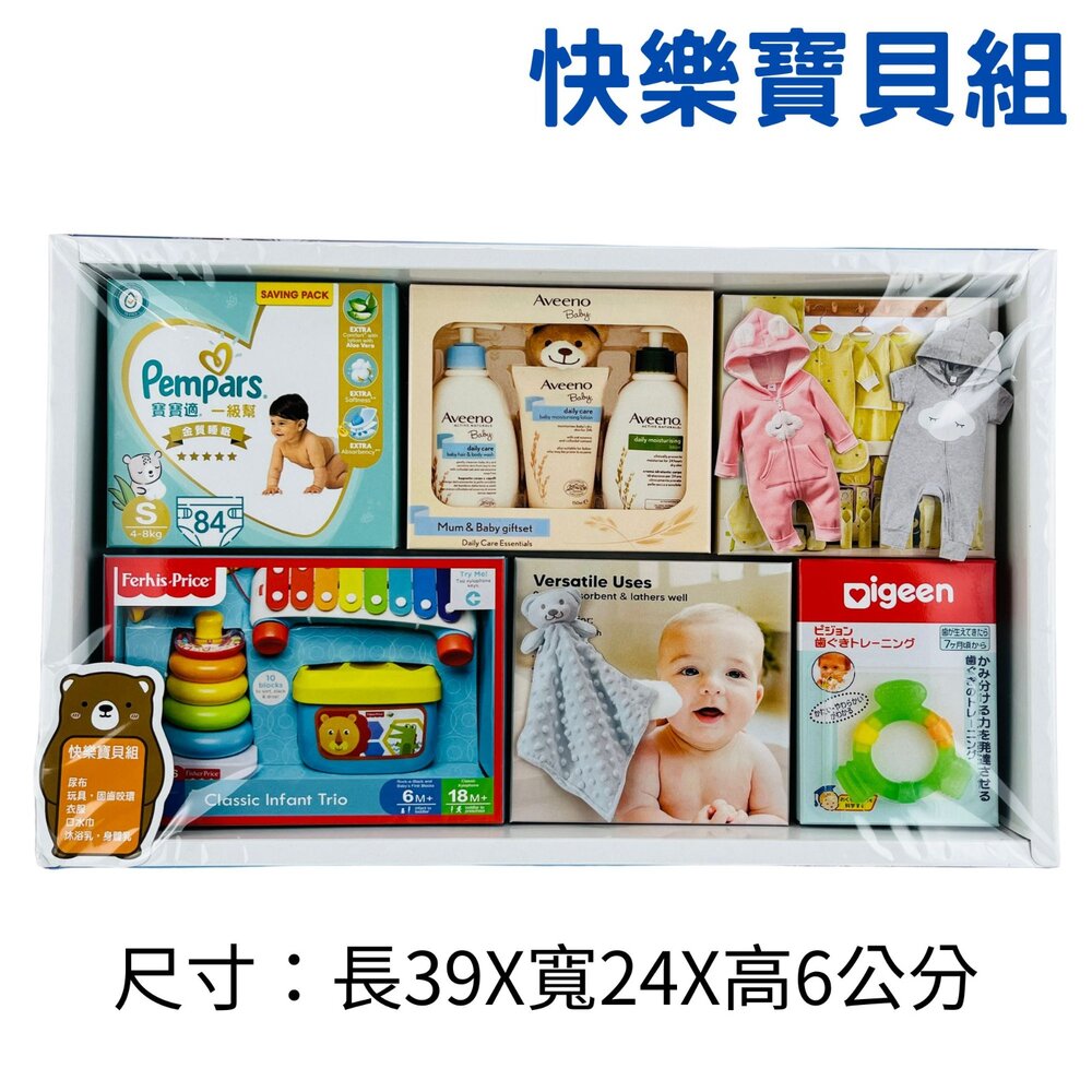 【台中35年老店】紙紮嬰幼童用品 紙紮兒童衣服 嬰兒奶粉組 baby 嬰兒用品 男童套裝 女童玩具 禮儀用品 禮儀 嬰靈-圖片-3