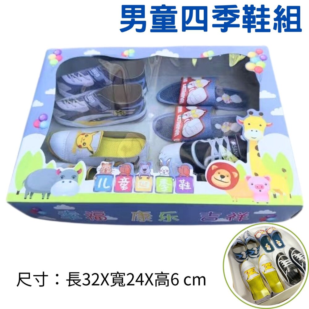 【台中35年老店】紙紮嬰幼童用品 紙紮兒童衣服 嬰兒奶粉組 baby 嬰兒用品 男童套裝 女童玩具 禮儀用品 禮儀 嬰靈-圖片-5