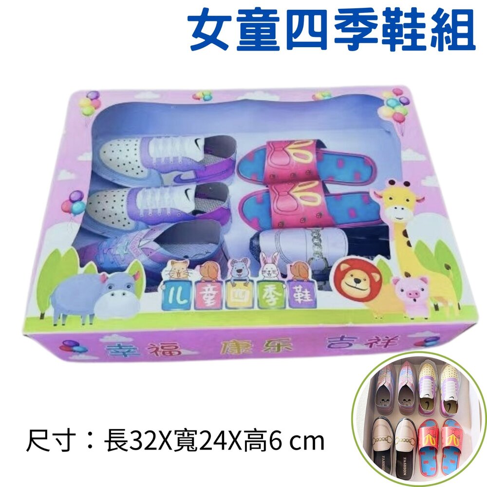 【台中35年老店】紙紮嬰幼童用品 紙紮兒童衣服 嬰兒奶粉組 baby 嬰兒用品 男童套裝 女童玩具 禮儀用品 禮儀 嬰靈-圖片-6