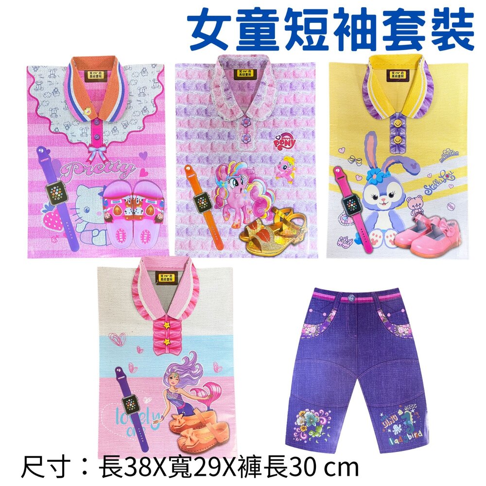 【台中35年老店】紙紮嬰幼童用品 紙紮兒童衣服 嬰兒奶粉組 baby 嬰兒用品 男童套裝 女童玩具 禮儀用品 禮儀 嬰靈-圖片-7