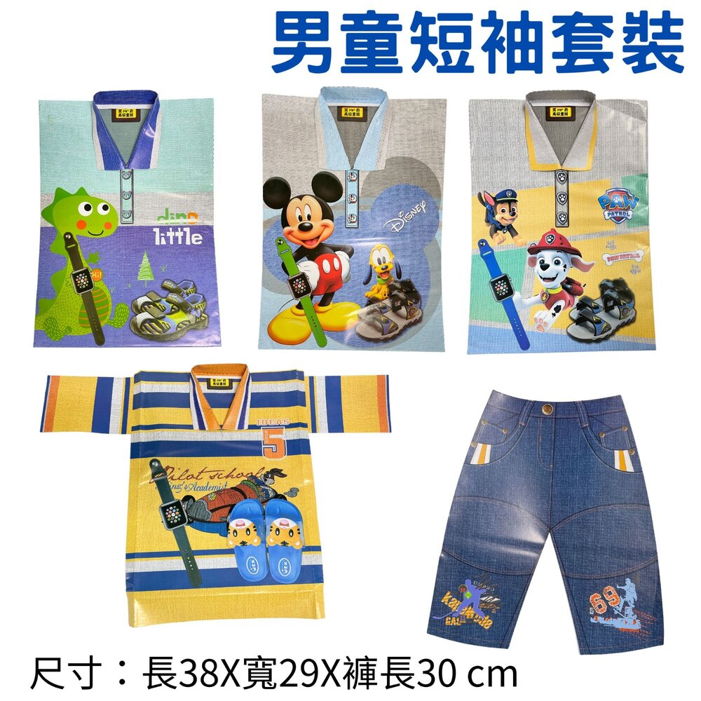 【台中35年老店】紙紮嬰幼童用品 紙紮兒童衣服 嬰兒奶粉組 baby 嬰兒用品 男童套裝 女童玩具 禮儀用品 禮儀 嬰靈-圖片-8