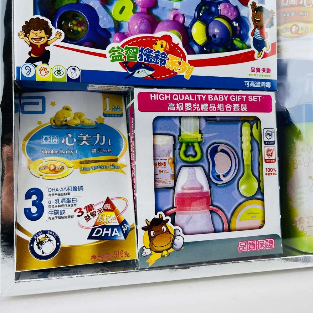 【台中35年老店】紙紮嬰兒用品 紙紮嬰兒用品禮盒 紙紮嬰兒用品 嬰兒紙紮 禮儀用品 嬰靈 紙紮奶粉 紙紮玩具 紙紮奶瓶-圖片-3