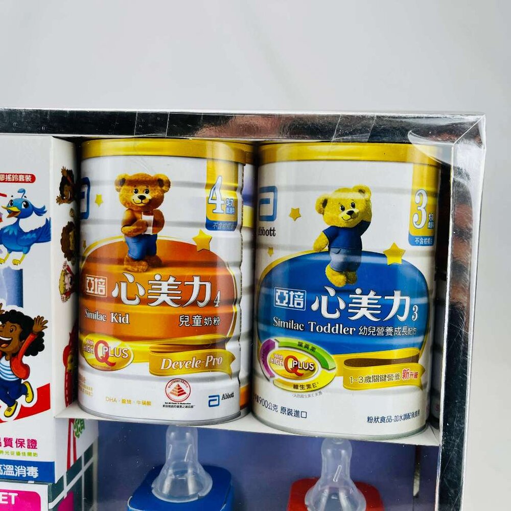 【台中35年老店】紙紮嬰兒用品 紙紮嬰兒用品禮盒 紙紮嬰兒用品 嬰兒紙紮 禮儀用品 嬰靈 紙紮奶粉 紙紮玩具 紙紮奶瓶-圖片-5