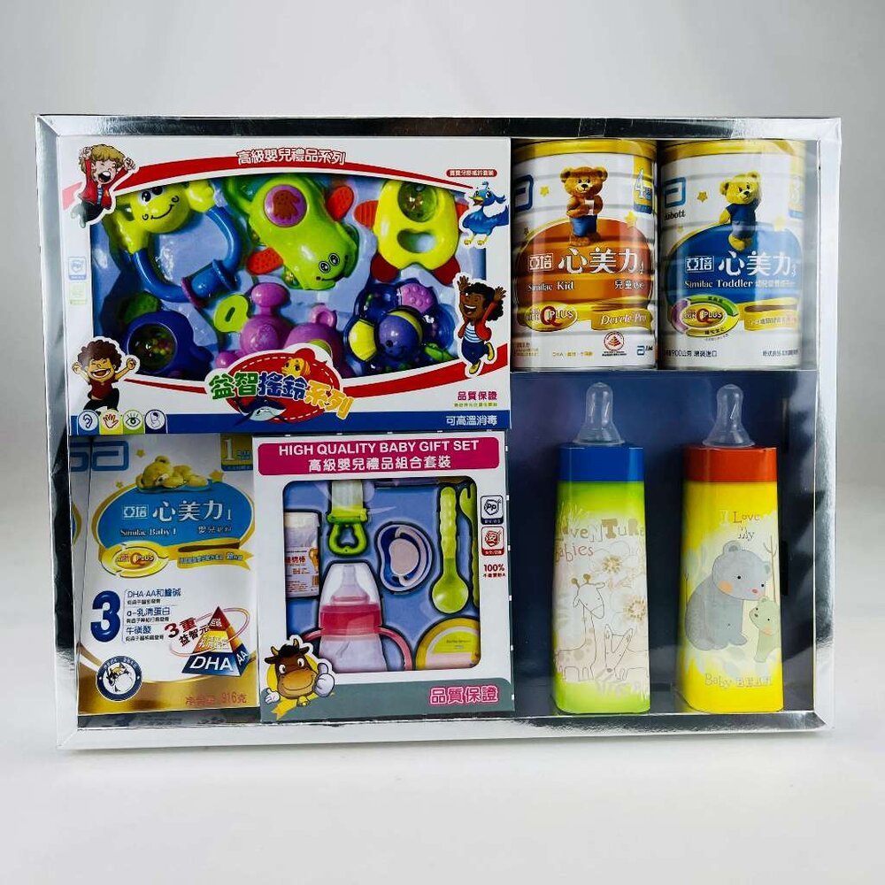 25750503879-【台中35年老店-嬰兒用品】 紙紮嬰兒用品禮盒 紙紮嬰兒用品 嬰兒紙紮 禮儀用品 嬰靈 紙紮奶粉 紙紮奶瓶