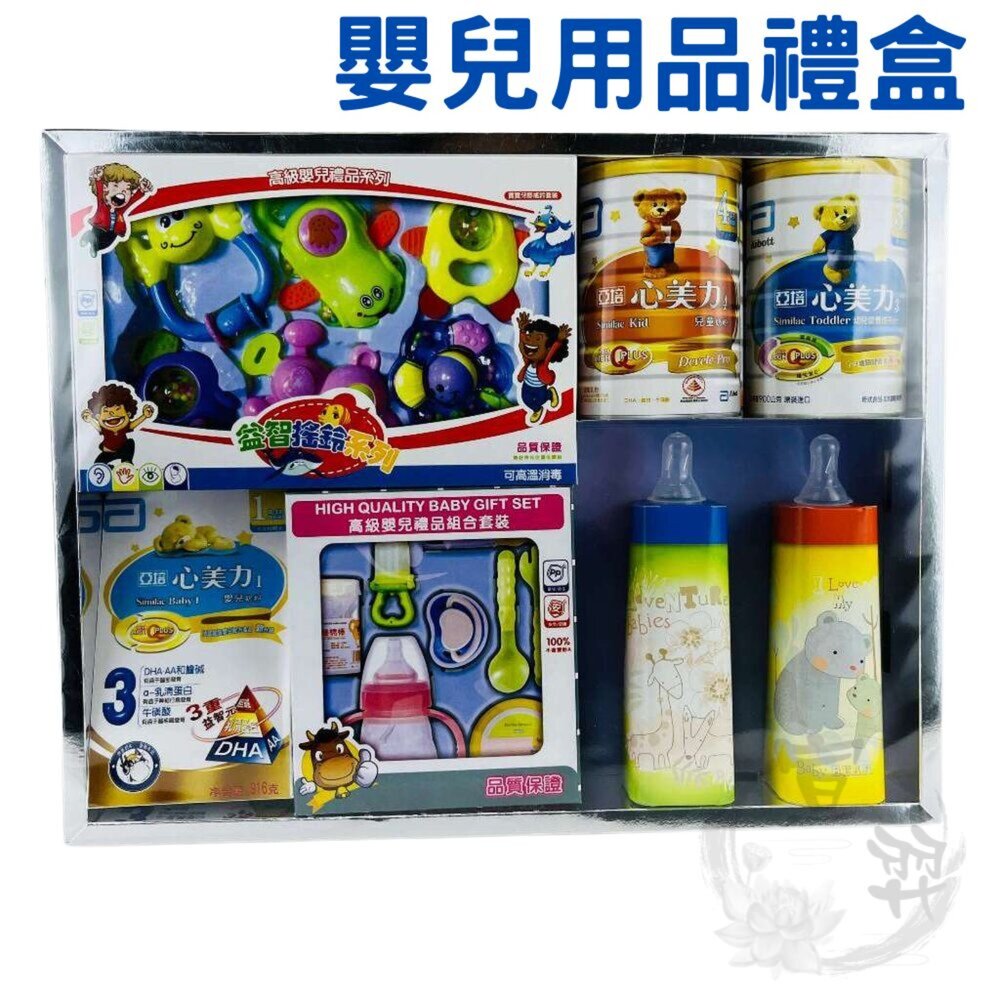 25750503879-【台中35年老店-紙紮嬰兒用品】 紙紮嬰兒用品禮盒 紙紮嬰兒用品 嬰兒紙紮 禮儀用品 嬰靈 紙紮奶粉 紙紮玩具 紙紮奶瓶