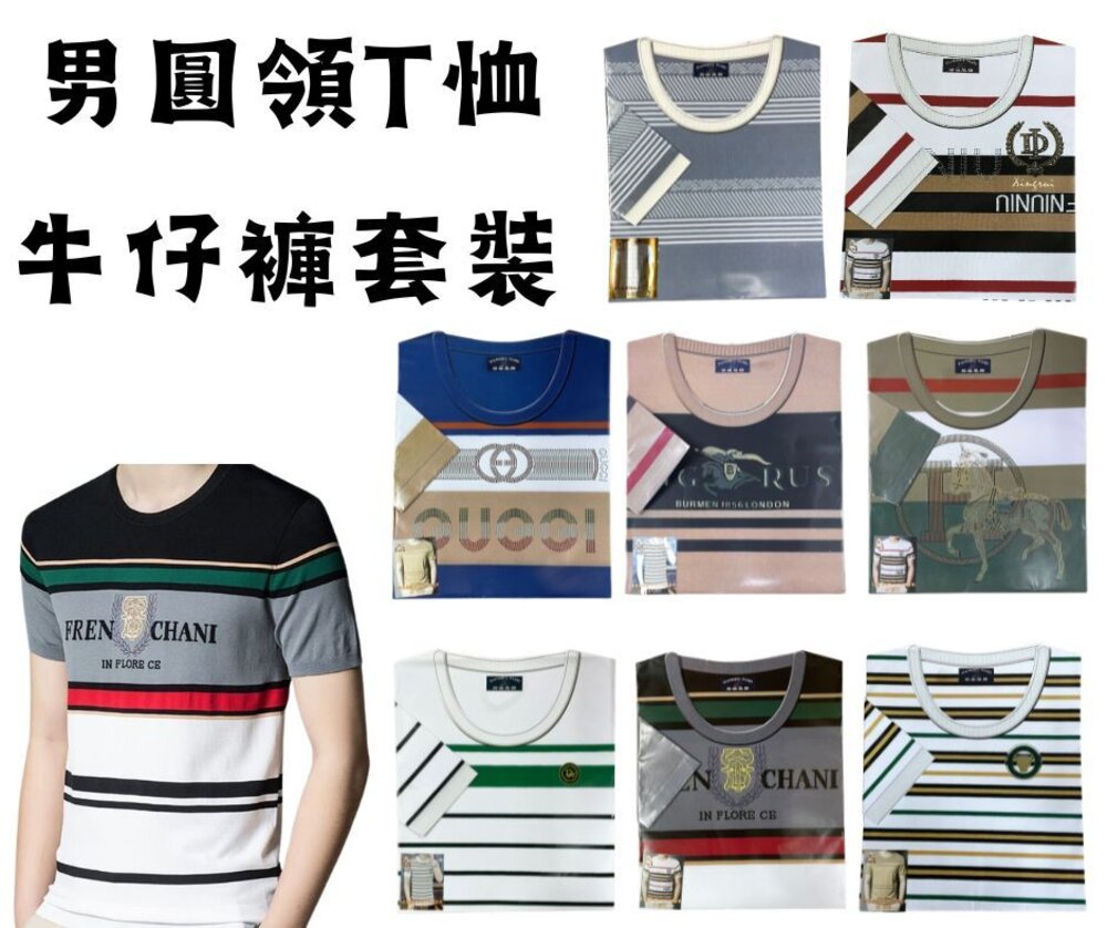 【台中35年老店】紙紮男夾克外套組 紙紮男外套 紙紮男裝 紙紮衣服 紙褲 元寶 金條 蓮花 庫錢 蓮花塔 拜拜用品 紙紮-圖片-1