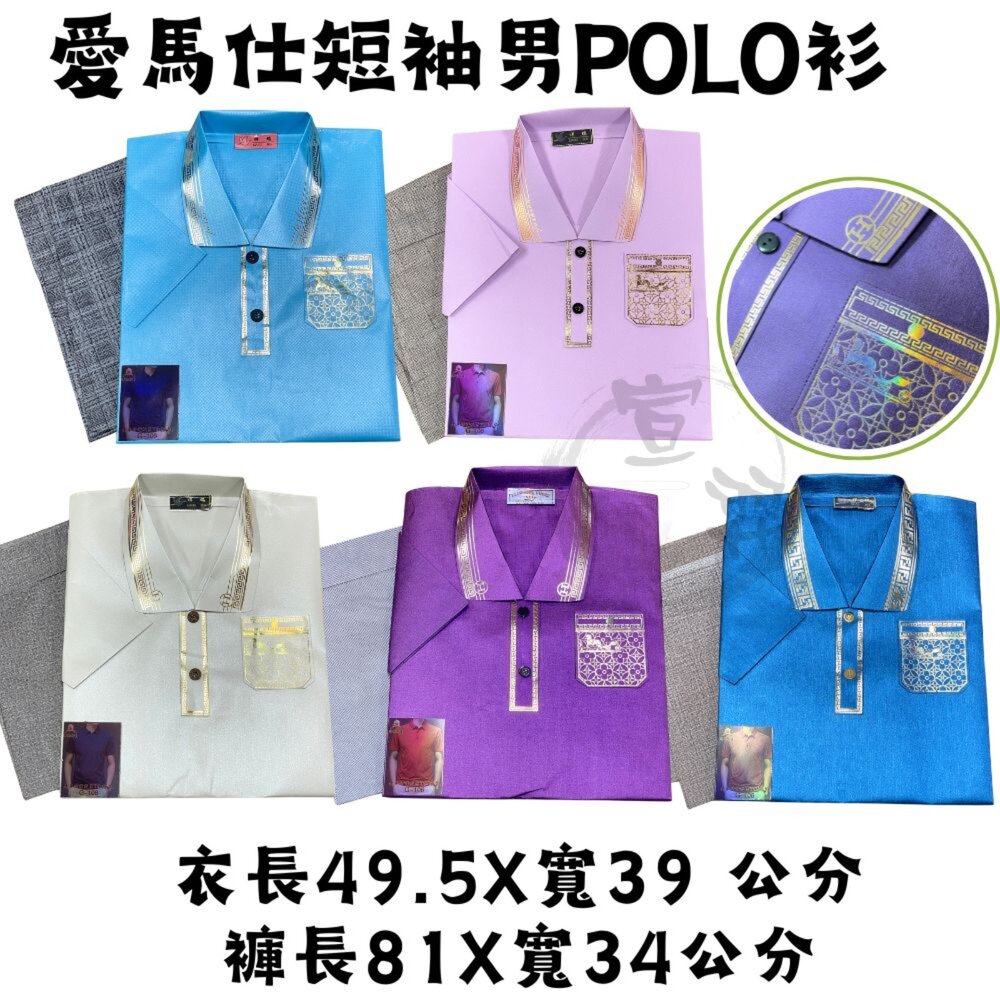 【台中35年老店】紙紮男夾克外套組 紙紮男外套 紙紮男裝 紙紮衣服 紙褲 元寶 金條 蓮花 庫錢 蓮花塔 拜拜用品 紙紮-圖片-4