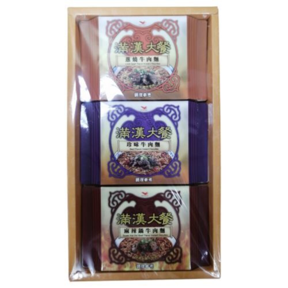 【台中35年老店】紙紮泡麵 紙紮牛肉麵 滿漢大餐 禮儀 祭祀 往生 封面照片