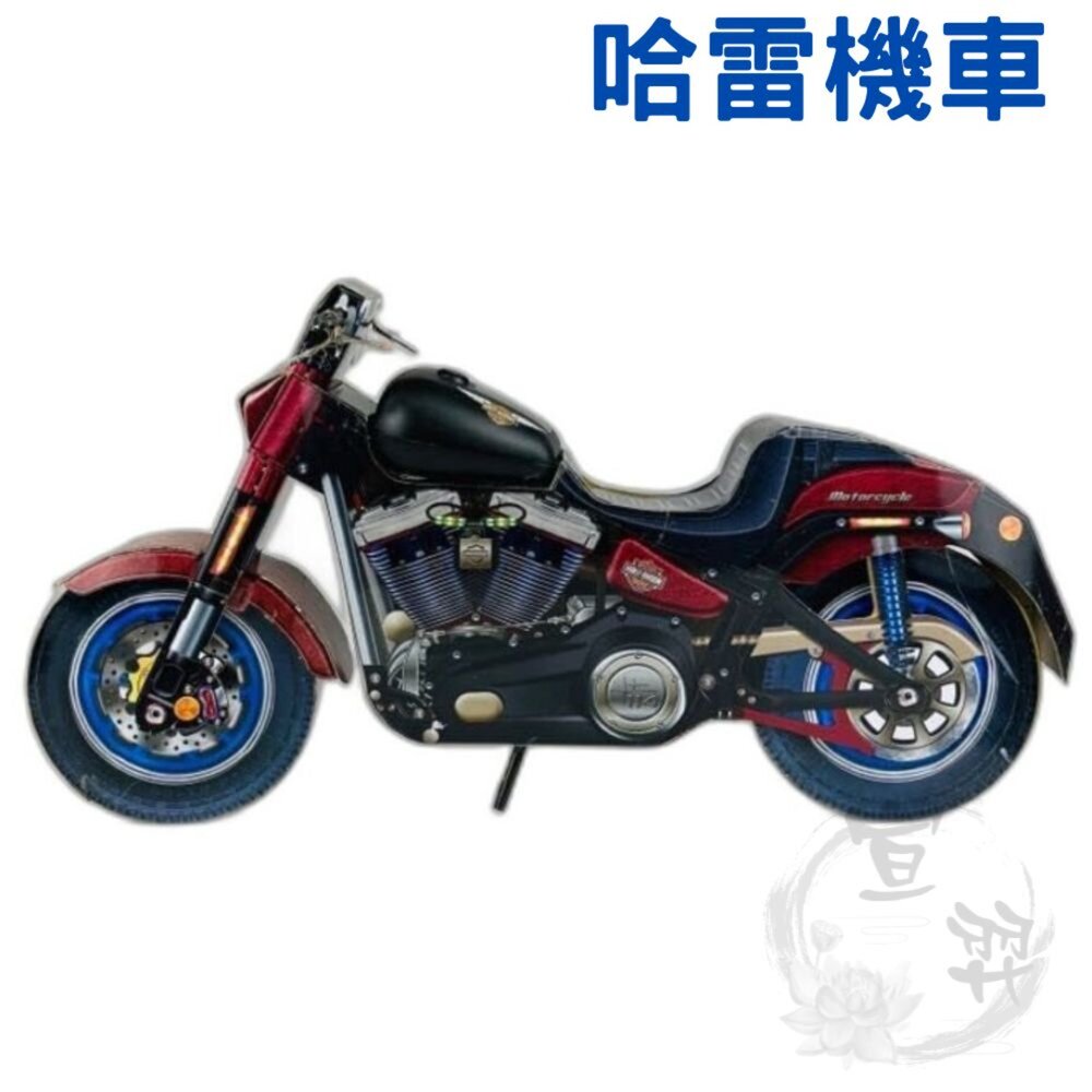 26262816849-【台中35年老店】紙紮機車 紙紮重機 紙車 哈雷 紙紮 元寶 金條 蓮花 蓮花紙 元寶紙 庫錢 蓮花塔 拜拜用品 紙紮車