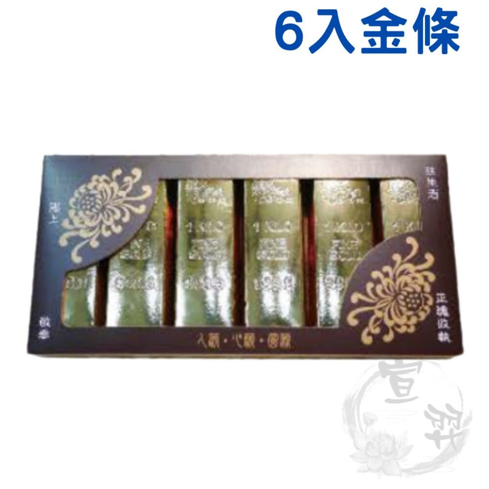 26662822208-台中35年老店-紙屋 紙房子 嬰兒房 紙紮 元寶 金條 蓮花 蓮花紙 元寶紙 蓮花塔 庫錢 拜拜用品 紙紮屋