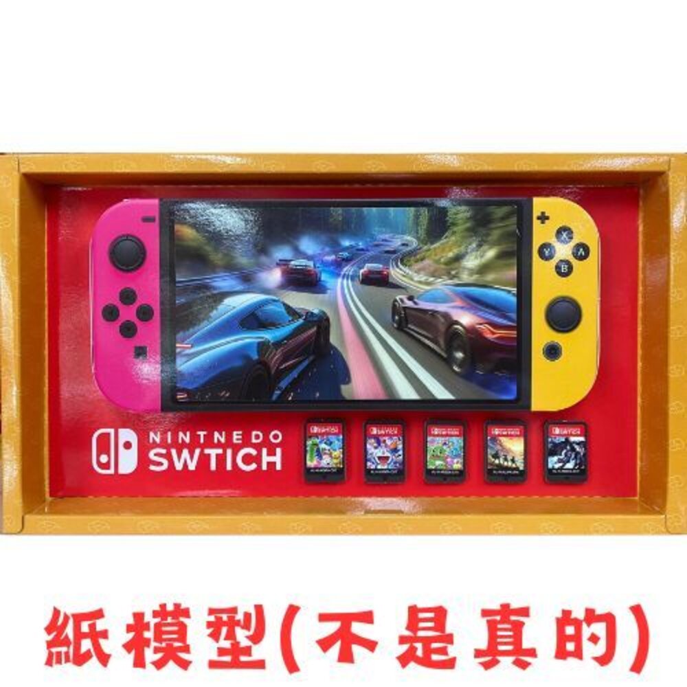 26712174104-金紙/紙紮-紙紮SWITCH 遊樂器 電動 共4款 隨機出貨不挑款 祭奠送禮 蓮花 元寶 禮儀 祭祀 法會