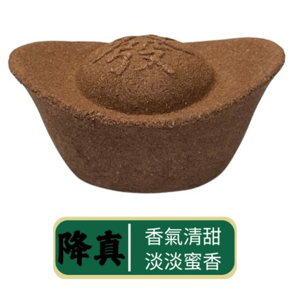 台中35年老店|元寶香塔 招財聚財 補財庫必備 祭祀普渡 進財開運-圖片-1