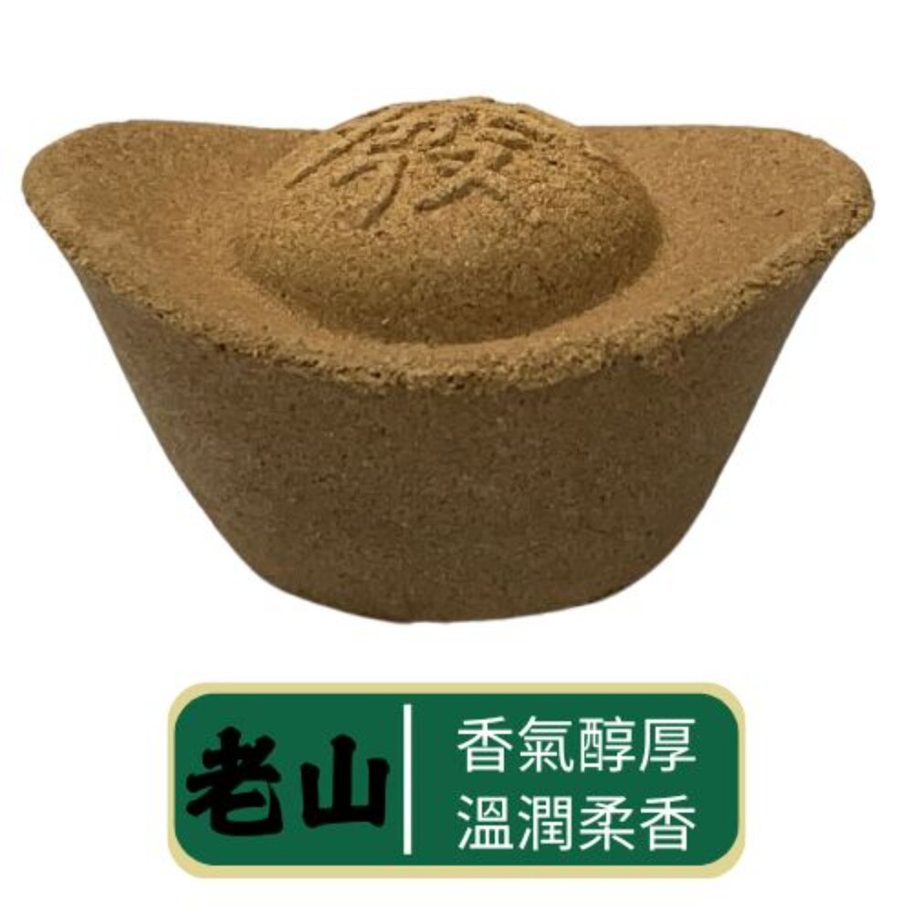 台中35年老店|元寶香塔 招財聚財 補財庫必備 祭祀普渡 進財開運-圖片-3