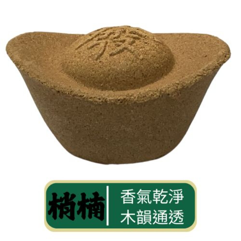 台中35年老店|元寶香塔 招財聚財 補財庫必備 祭祀普渡 進財開運-圖片-5