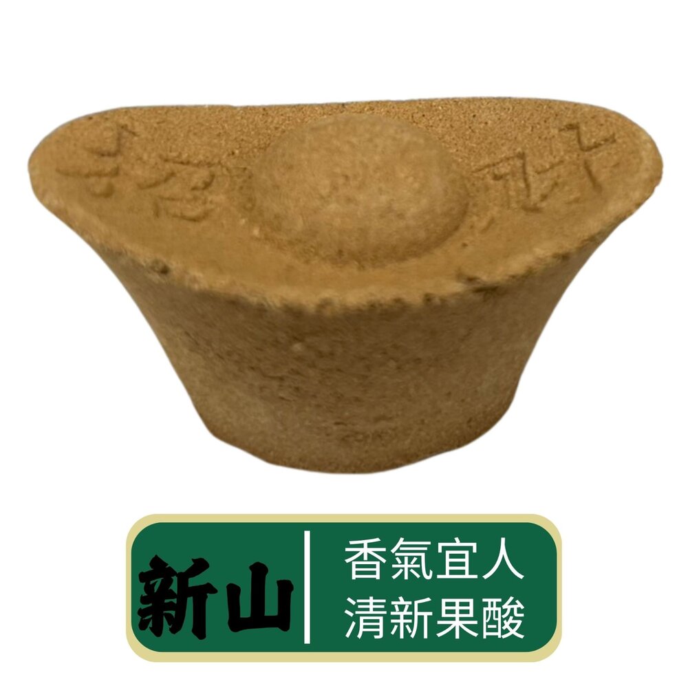 台中35年老店|元寶香塔 招財聚財 補財庫必備 祭祀普渡 進財開運-圖片-6
