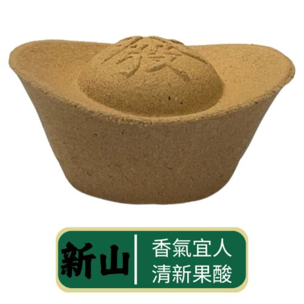 台中35年老店|元寶香塔 招財聚財 補財庫必備 祭祀普渡 進財開運-圖片-6